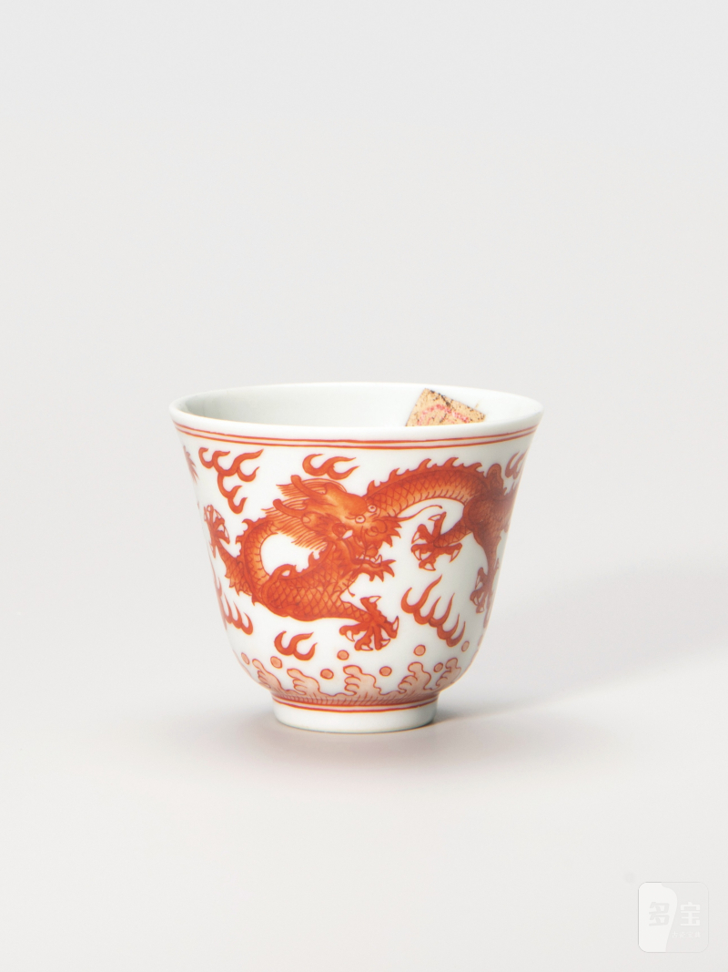 清光绪 矾红赶珠龙纹小杯 - 图1